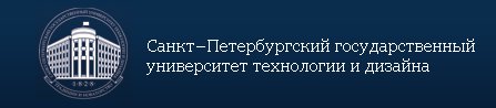 Институт технологии и дизайна кострома Институт технологии и дизайна кострома